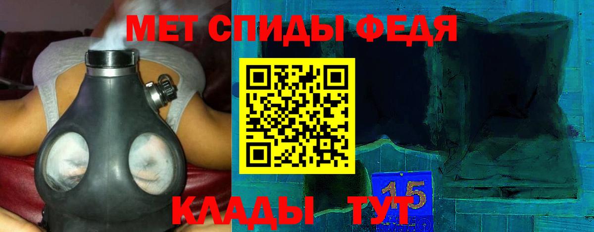 АМФ 98% Наро-Фоминск