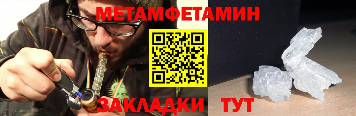 Наро-Фоминск  Amphetamine  АМФЕТАМИН  Вход с VPN  Amphetamine Premium 