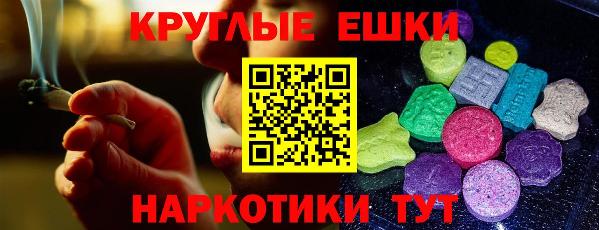 Ecstasy 300 mg  Экстази диски  Наро-Фоминск  Ecstasy  Вход с VPN 