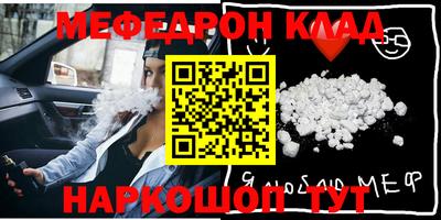 ПСИЛОЦИБИНОВЫЕ ГРИБЫ Уссурийск