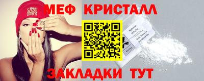 мескалин Бугуруслан