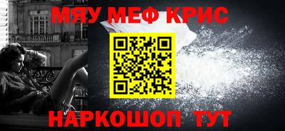 мескалин Бугуруслан