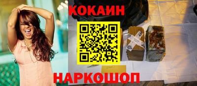 бутик Усть-Илимск