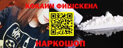 марки lsd Будённовск