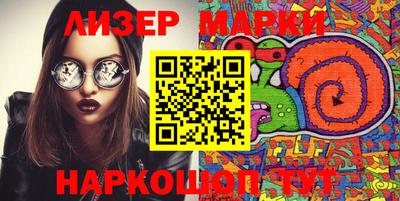 мескалин Бугуруслан