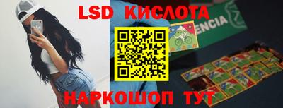 мескалин Бугуруслан