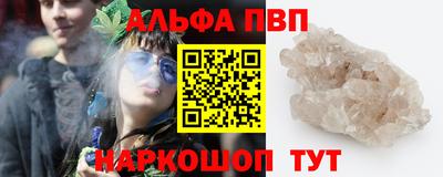 марки lsd Будённовск