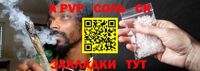 мескалин Бугуруслан