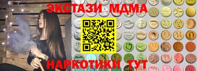 марки lsd Будённовск