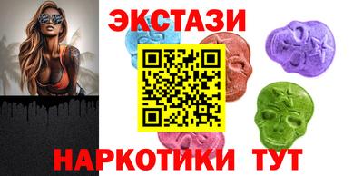 тгк Бузулук