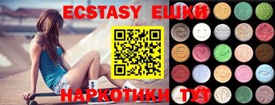 мескалин Бугуруслан