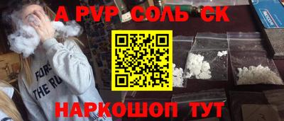мескалин Бугуруслан