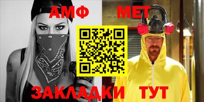мескалин Бугуруслан