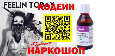 марки lsd Будённовск