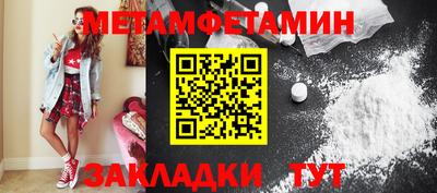 тгк Бузулук
