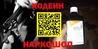 мескалин Бугуруслан