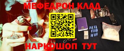 мескалин Бугуруслан