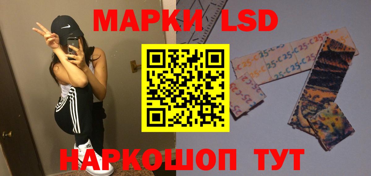 omg рабочий сайт  Вход с VPN  Лсд 25 экстази кислота  Наро-Фоминск  ЛСД экстази кислота 