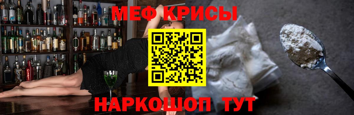 Мефедрон 4 MMC  Меф 4 MMC  blacksprut ссылка  Наро-Фоминск  Вход с VPN 