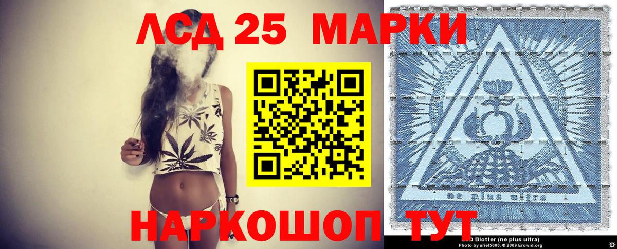 Наро-Фоминск  Марки N-bome 1,8мг  Марки NBOMe  Вход с VPN 